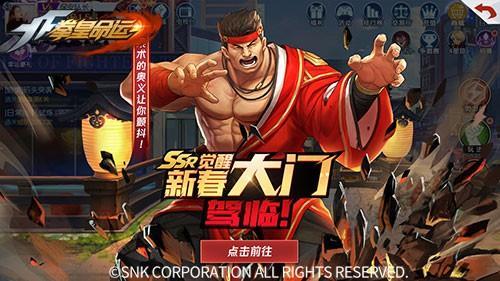 拳皇命运最新爆料,神秘角色揭晓，热血对决即将开启！