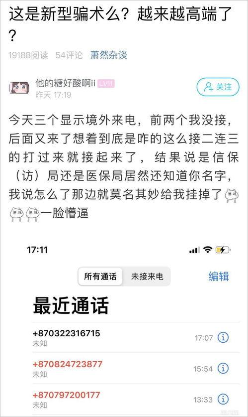 医护人员爆料唐山视频最新,医护人员亲历现场，揭露惊人真相