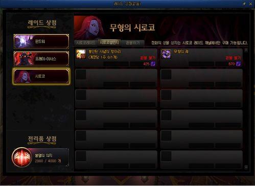 ss天启战衣特性爆料最新,全新特性震撼来袭，战力飙升新高度！