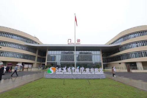 江苏医院爆料最新消息,揭秘医疗行业背后真相